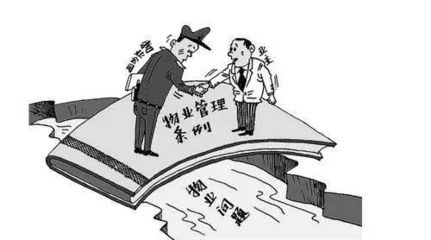 業(yè)主們知道嗎?停車費、電梯廣告費&hellip;&hellip;您統(tǒng)統(tǒng)有份!